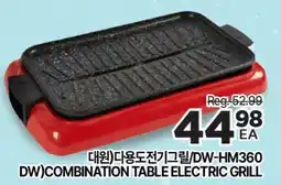 H-Mart DW) COMBINATION TABLE ELECTRIC GRILL offer