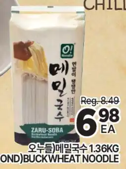 H-Mart OH! NOODLE ZARU-SOBA Buckwheat Noodle offer