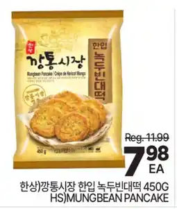 H-Mart HS) MUNGBEAN PANCAKE offer