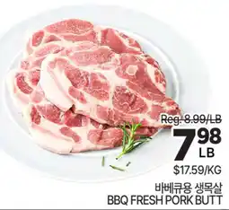 H-Mart BBQ FRESH PORK BUTT offer