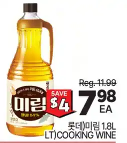 H-Mart LOTTE)米尔 1.8L LT)COOKING WINE offer