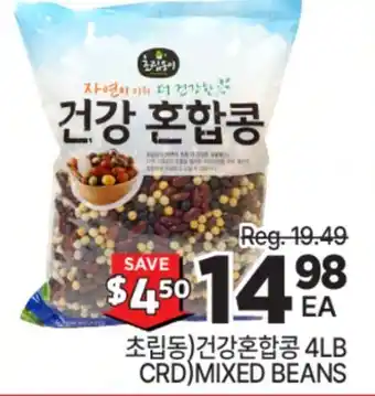 H-Mart CRD MIXED BEANS offer