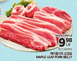 H-Mart MAPLE LEAF PORK BELLY offer