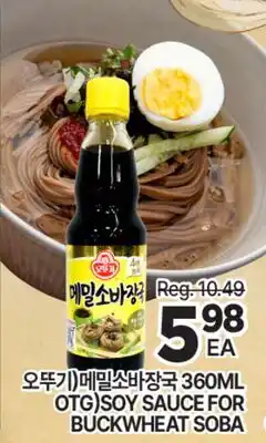 H-Mart OTG SOY SAUCE FOR BUCKWHEAT SOBA offer