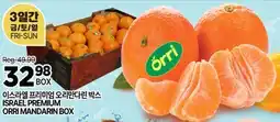 H-Mart ISRAEL PREMIUM ORRI MANDARIN BOX offer