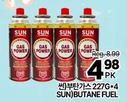 H-Mart cunt) BUTANE FUEL offer