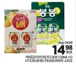 H-Mart HT) CRUSHED PEAR/GRAPE JUICE offer