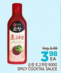 H-Mart SPICY COCKTAIL SAUCE offer