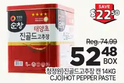 H-Mart CJO HOT PEPPER PASTE offer