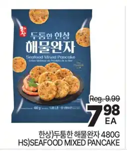 H-Mart HS SEAFOOD MIXED PANCAKE offer