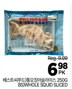 H-Mart 베스트씨푸드)통오징어슬라이스 250G (BS)WHOLE SQUID SLICED offer
