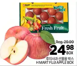 H-Mart H MART FUJI APPLE BOX offer