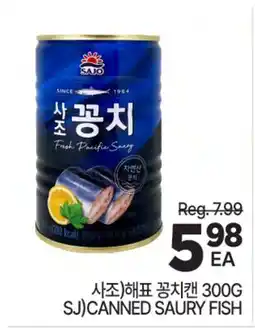H-Mart SAJO CANNED SAURY FISH offer