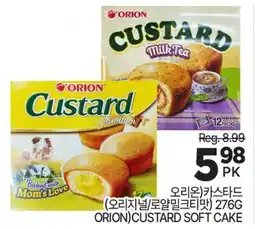 H-Mart (ORION) CUSTARD SOFT CAKE offer