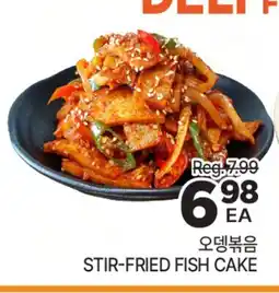 H-Mart STIR-FRIED FISH CAKE offer