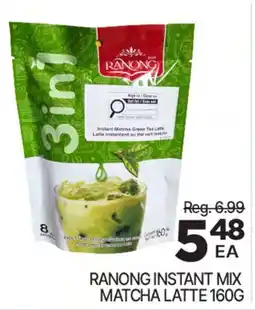 H-Mart RANONG INSTANT MIX MATCHA LATTE offer