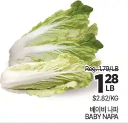 H-Mart BABY NAPA offer