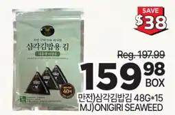 H-Mart MJ ONIGIRI SEAWEED offer