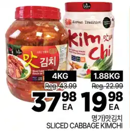 H-Mart SLICED CABBAGE KIMCHI offer