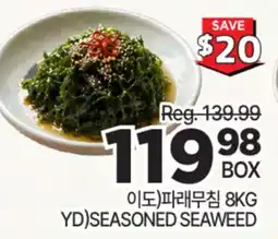 H-Mart YD)SEASONED SEAWEED offer