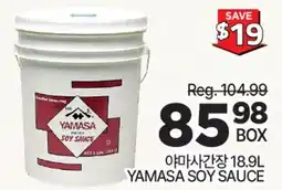 H-Mart YAMASA SOY SAUCE offer