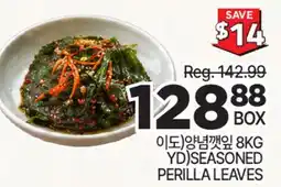 H-Mart YD) SEASONED PERILLA LEAVES offer