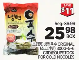 H-Mart CRD) SOUP STOCK FOR COLD NOODLES offer
