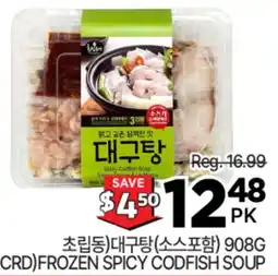H-Mart CRD) FROZEN SPICY CODFISH SOUP offer