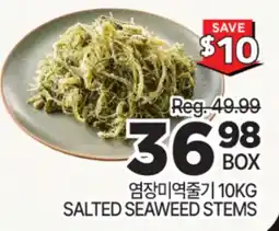 H-Mart SALTED SEAWEED STEM offer