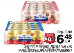 H-Mart MAEIL BIOFEEL PLAIN/STRAWBERRY offer