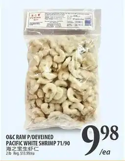 Al Premium Food Mart O&C RAW P/DEVEINED PACIFIC WHITE SHRIMP 71/90 offer