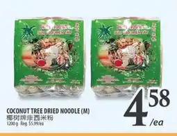 Al Premium Food Mart COCONUT TREE DRIED NOODLE (M) offer