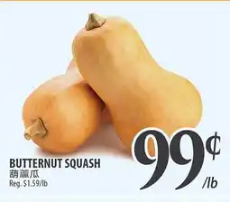 Al Premium Food Mart BUTTERNUT SQUASH offer