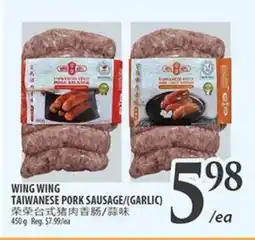 Al Premium Food Mart WING WING TAIWANSE PORK SAUSAGE/(GARLIC) offer
