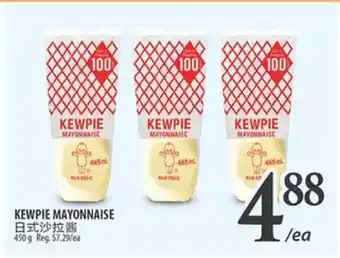 Al Premium Food Mart KEWPIE MAYONNAISE offer