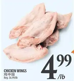 Al Premium Food Mart CHICKEN WINGS offer