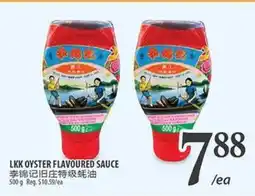Al Premium Food Mart LKK OYSTER FLAVoured SAUCE offer