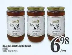 Al Premium Food Mart HUAIRUI APICULTURE HONEY offer
