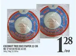 Al Premium Food Mart COCONUT TREE RICE PAPER 22 CM offer