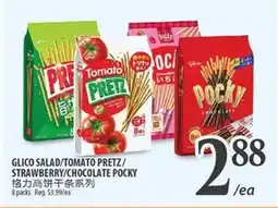 Al Premium Food Mart GLICO SALAD/TOMATO PRETZ/STRAWBERRY/CHOCOLATE POCKY offer