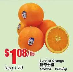 Btrust Supermarket Sunkist Orange offer