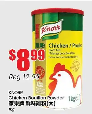 Btrust Supermarket KNORR Chicken Bouillon Powder offer