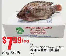 Btrust Supermarket FY Frozen G&S Tilapia In Box offer
