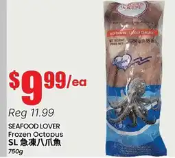 Btrust Supermarket SEAFOOD LOVER Frozen Octopus offer