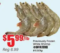 Btrust Supermarket Previously Frozen White Shrimp offer
