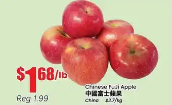 Btrust Supermarket Chinese FuJi Apple offer
