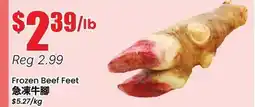 Btrust Supermarket Frozen Beef Feet offer