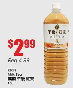 Btrust Supermarket KIRIN Milk Tea offer