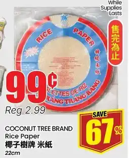 Btrust Supermarket COCONUT TREE BRAND Rice Paper offer