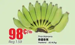 Btrust Supermarket Thai Banana offer